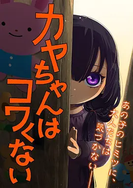 漫画大全刑侦悬疑雾都档案封面