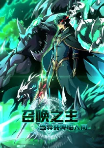 漫画大全青春恋爱第七次告白封面